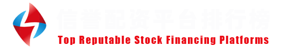 配资新闻网