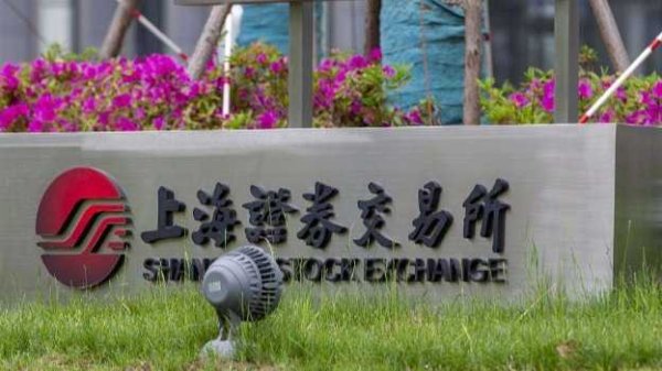 上交所推出主板“轻资产、高研发投入”认定标准