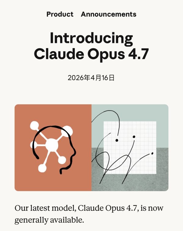 Anthropic又发新模型了，但手里藏着更强的“杀招”