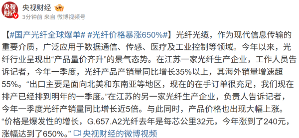 一季度公募FOF规模超2800亿元 环比增逾三成