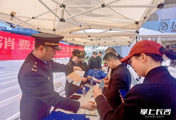 优化消费环境，提升消费品质！