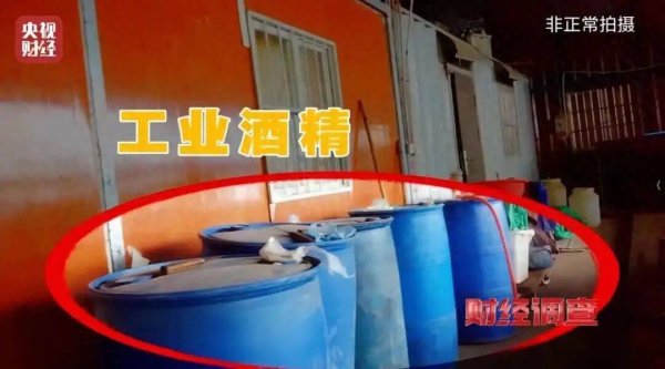 麻醉活鱼流入市场，完善监管标准才能护好餐桌安全 | 新京报快评
