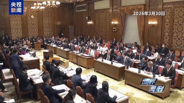 世界周刊丨不要“黄油”要“大炮” 高市政府牺牲民生押注“军火经济”