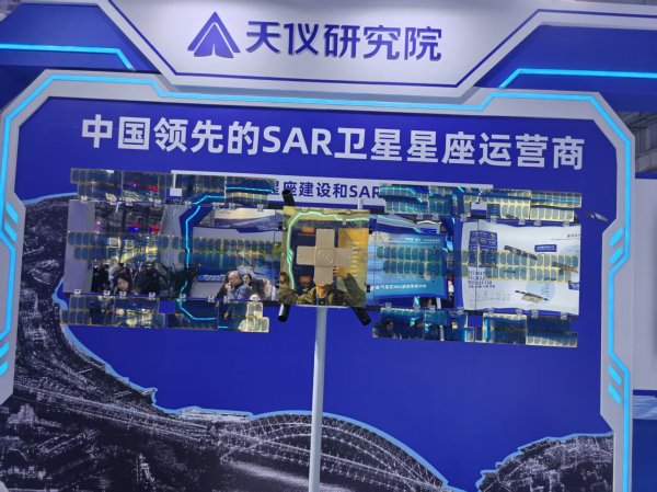 天仪研究院IPO前瞻：商业SAR卫星运营商的模式与征途