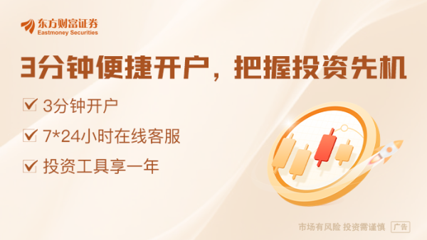 自称对伊战事胜了 鼓动各国“抢石油” 特朗普全国讲话一文速览