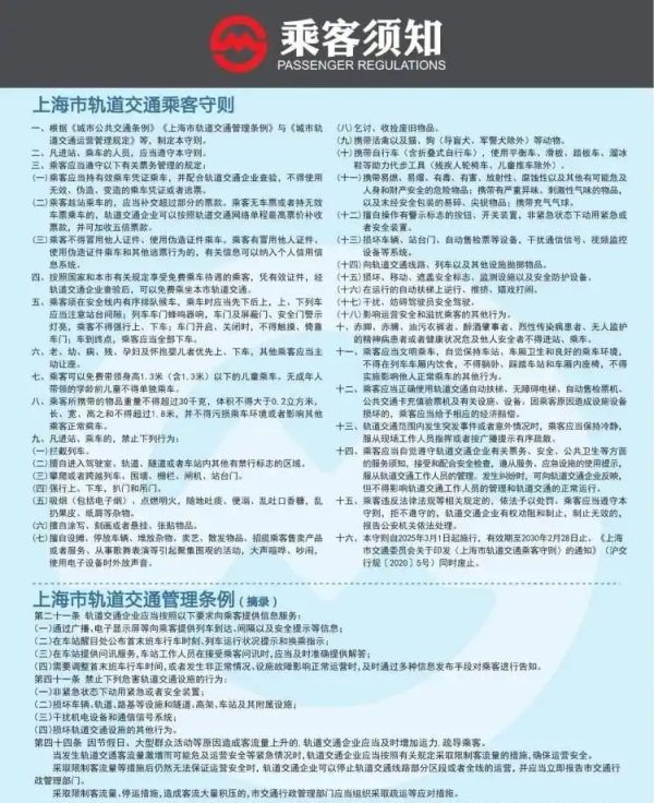 折叠车终于能进上海地铁了？其实一直能进，关键看包装大小和重量