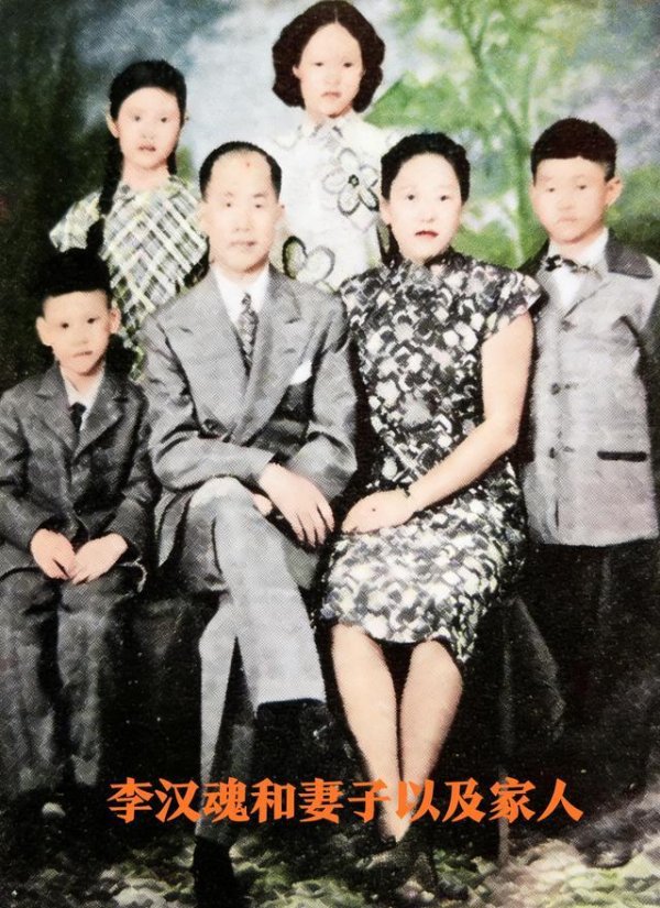 1947年，李汉魂和妻子吴菊芳以及家人，即将赴美，一张罕见的合影