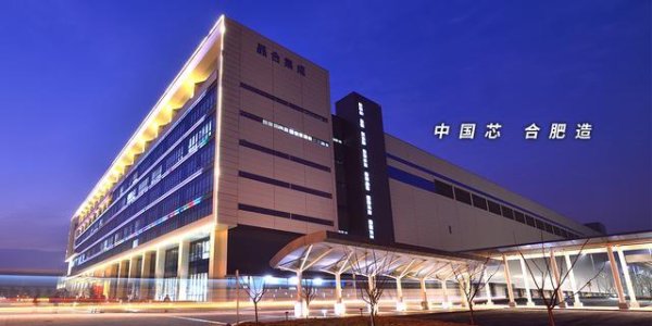 晶合集成：以28纳米点亮TV为锚，在满载产能中开辟国际出海口