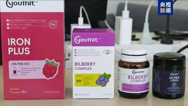 仙乐健康代工的“假洋牌”保健品被央视扒皮，盘中股价一度跌超5%