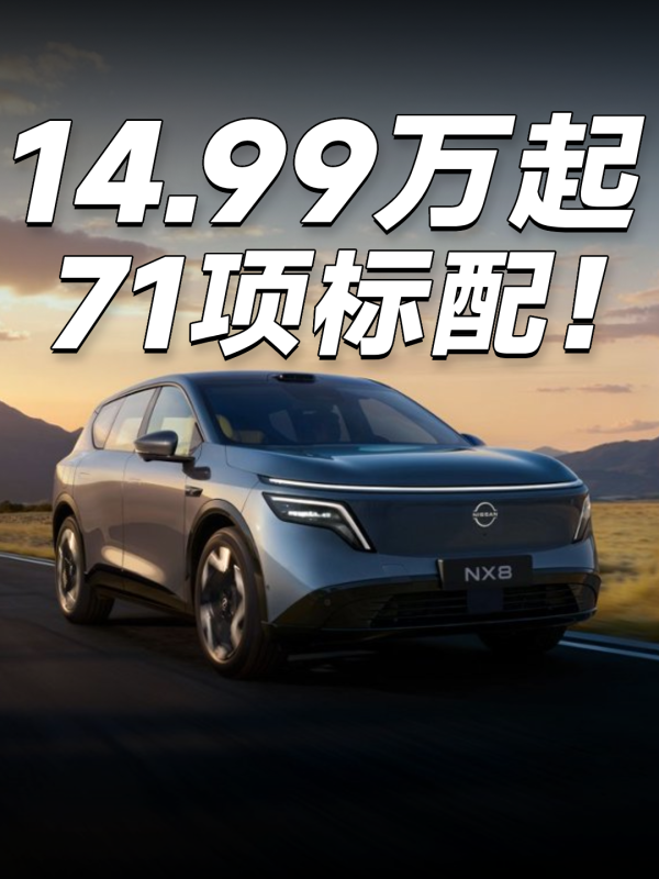 14.99万起，这合资大五座SUV真是拼了