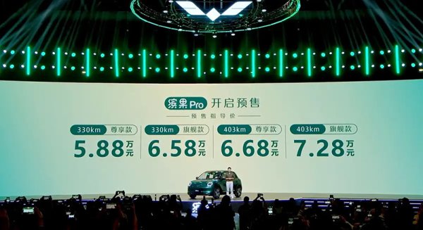 家庭第二辆车首选 五门五座+403km续航 五菱缤果Pro预售5.88万起
