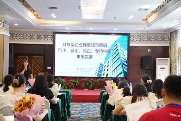 渝中开展创业指导员培训 引入AI赋能创业实战