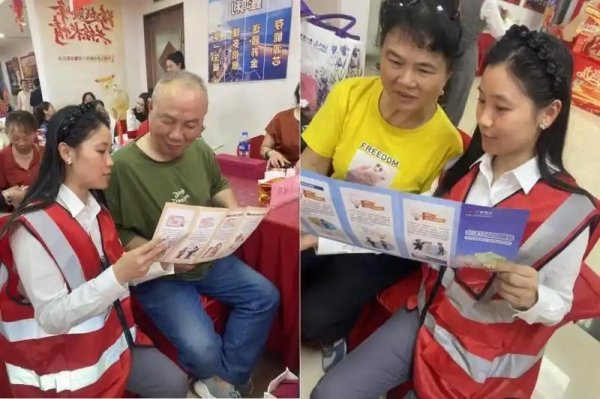 深化“金融+职场”联动，提升企业员工风险防范能力