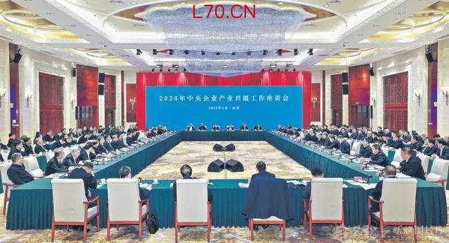 18家央企将投资新疆1700亿元