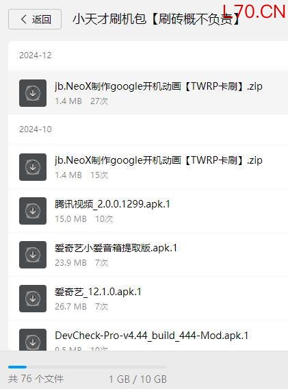儿童手表处对象贴留言数百条 未成年人社交隐患浮现