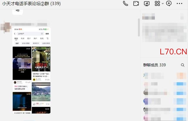 儿童手表处对象贴留言数百条 未成年人社交隐患浮现
