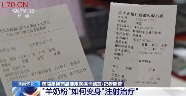 图源：央视新闻