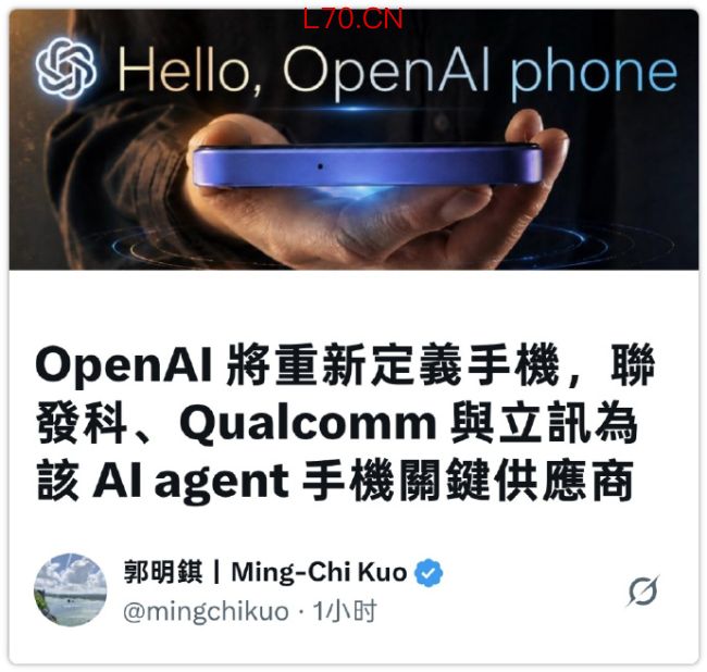 图源：社交媒体截图