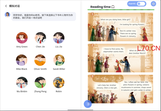 小猿携手人教音像数字出版社发布“中小学教材智能体”，重新定义教材学习新方式