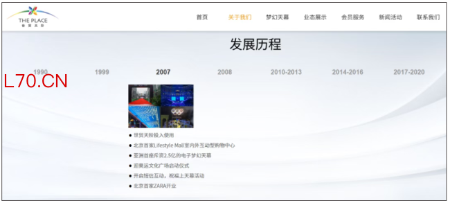 北京第一家ZARA闭店，网友：当年何其火爆！快时尚巅峰在京20家，仅剩5家