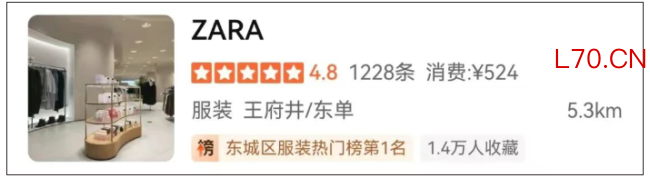 北京第一家ZARA闭店，网友：当年何其火爆！快时尚巅峰在京20家，仅剩5家