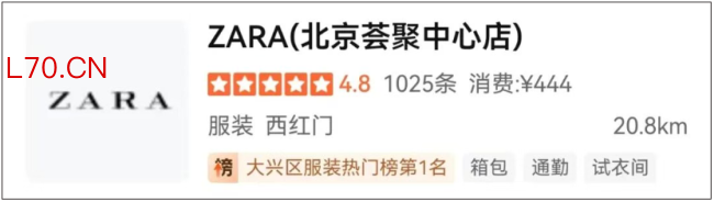北京第一家ZARA闭店，网友：当年何其火爆！快时尚巅峰在京20家，仅剩5家