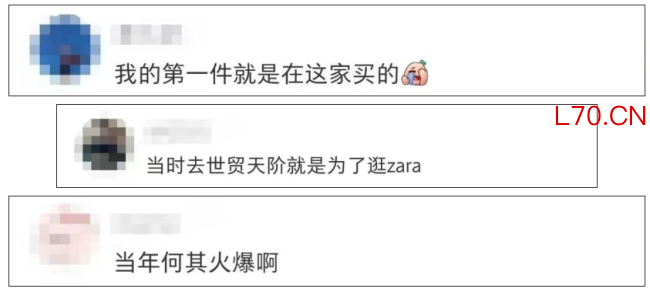 北京第一家ZARA闭店，网友：当年何其火爆！快时尚巅峰在京20家，仅剩5家