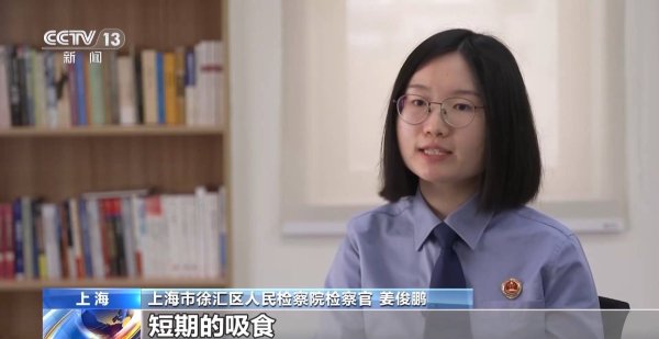 手段隐蔽 制售等环节呈类毒品化特征 警惕“兽药电子烟”