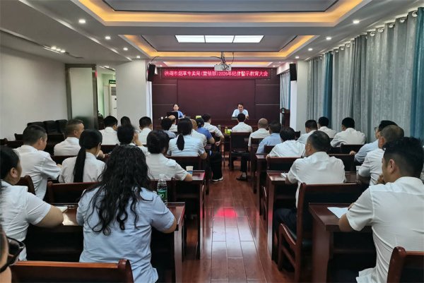 检企携手筑防线 普法宣教守平安