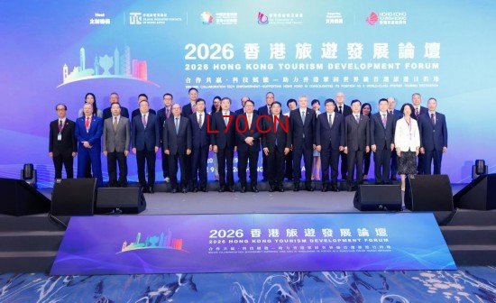 2026香港旅游发展论坛6月9日至11日在港举行（6月10日摄）。新华社发