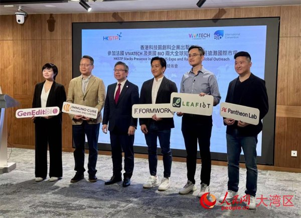 香港科技园企业将亮相两大国际科技盛事