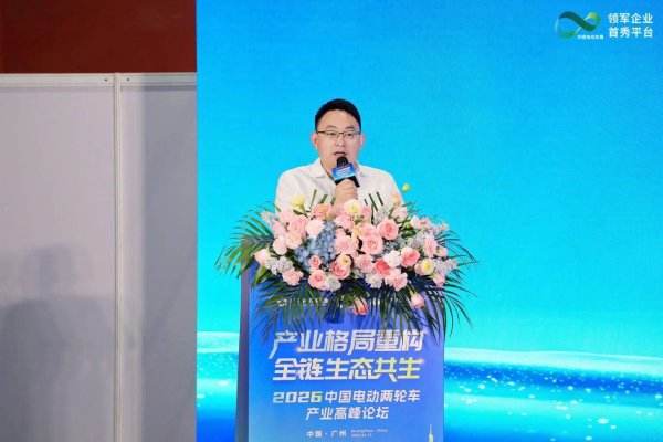 广东省电动车商会执行会长蓝世有：安全监管进入深水区 电动两轮车企未来仅存50家