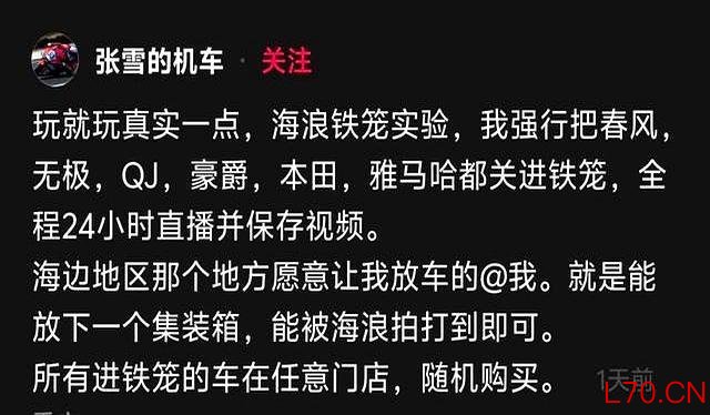 实惨！张雪机车“生锈门”反转，居然手里屯了几百万雅马哈卖不出去-有驾