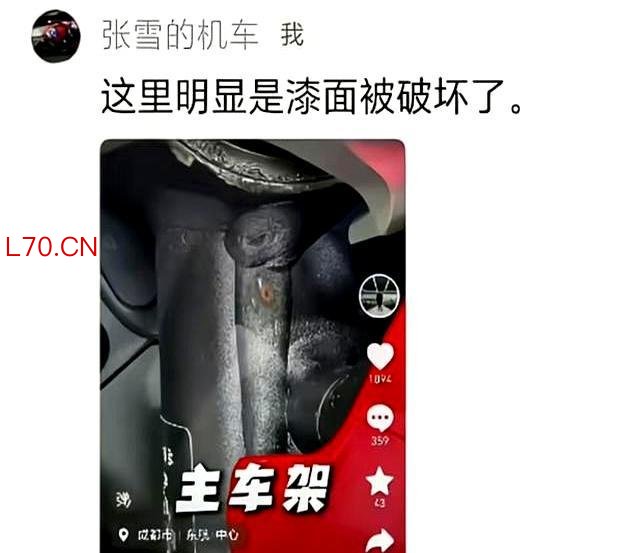 实惨！张雪机车“生锈门”反转，居然手里屯了几百万雅马哈卖不出去-有驾