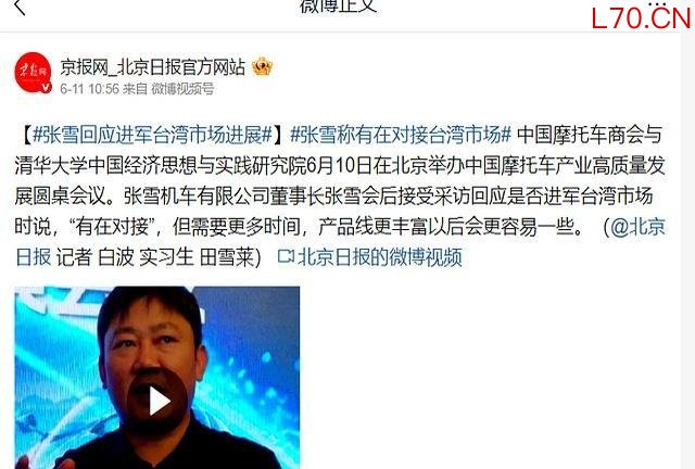 实惨！张雪机车“生锈门”反转，居然手里屯了几百万雅马哈卖不出去-有驾