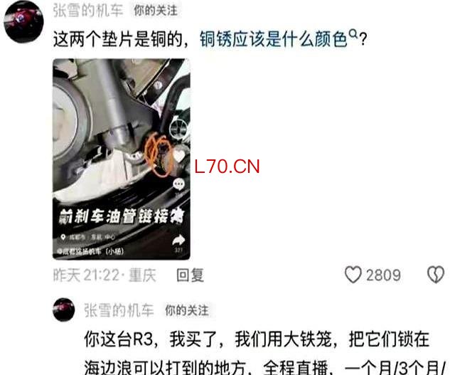 实惨！张雪机车“生锈门”反转，居然手里屯了几百万雅马哈卖不出去-有驾
