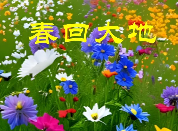 4.17股市早8点丨投资最要有“前瞻性”