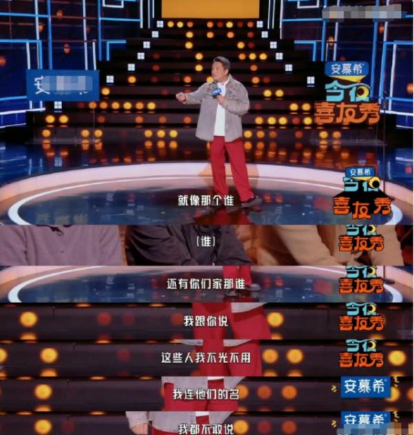 “不敢点名”却敢用弟弟老婆，郭靖宇的“不用流量”到底是清流还是双标？