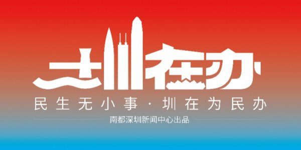 深圳福田站现“幽灵9号口”: 导航和站内标识都有, 却找不到