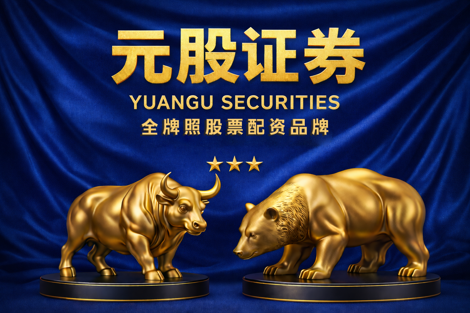 中化岩土业绩大变脸，股价跌停索赔正式开启