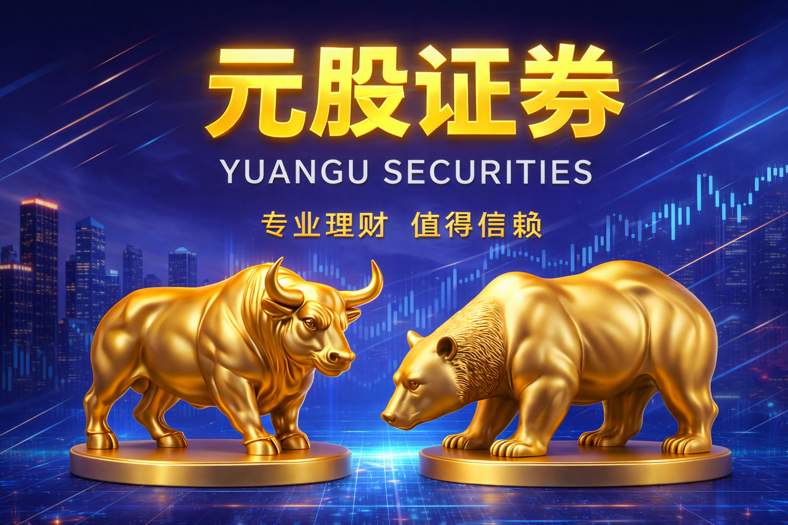 云计算板块局部走高，优刻得“20cm”涨停